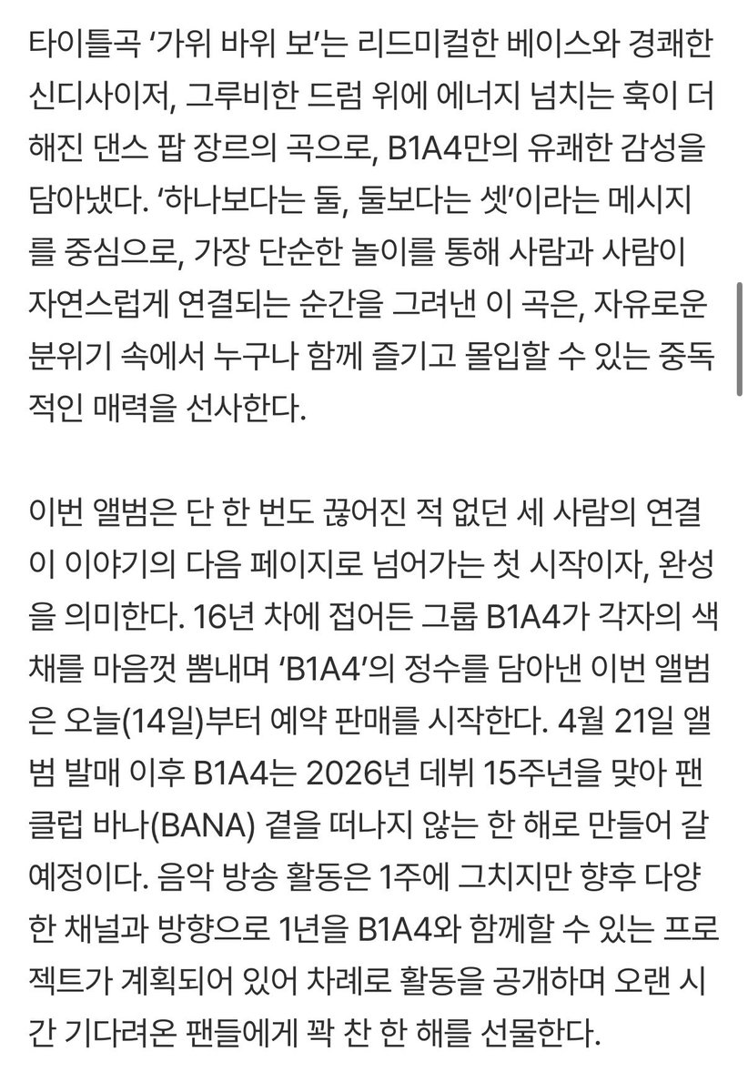 젯 tweet media