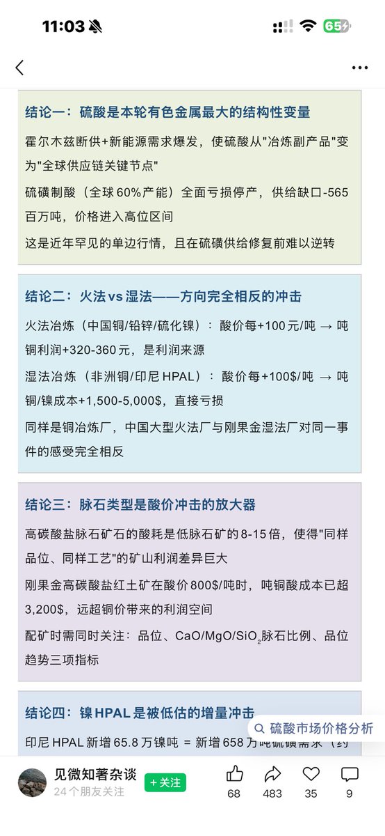 李三笑0008 tweet media