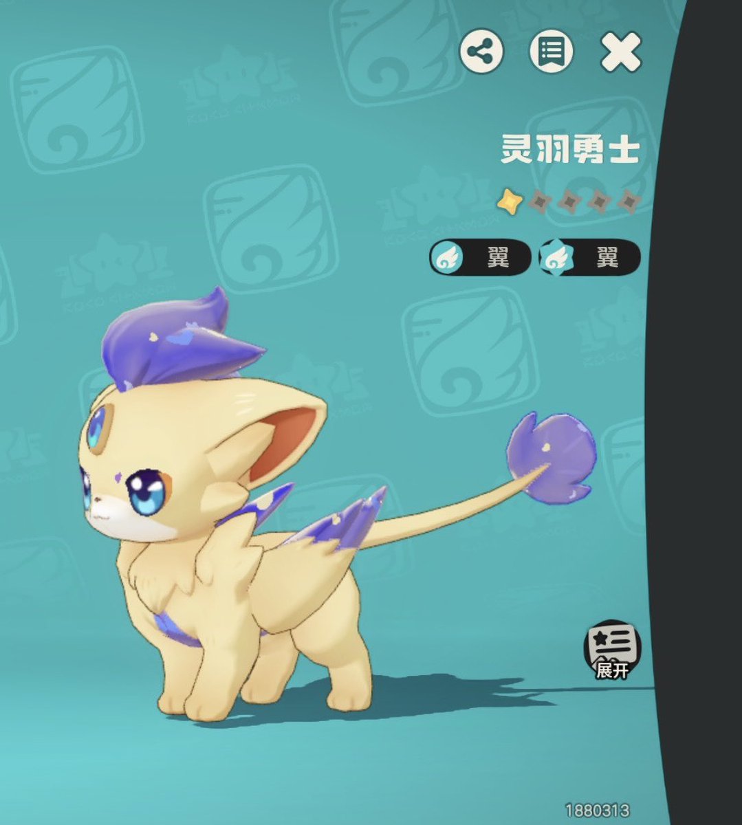 无趣的薯条 tweet media