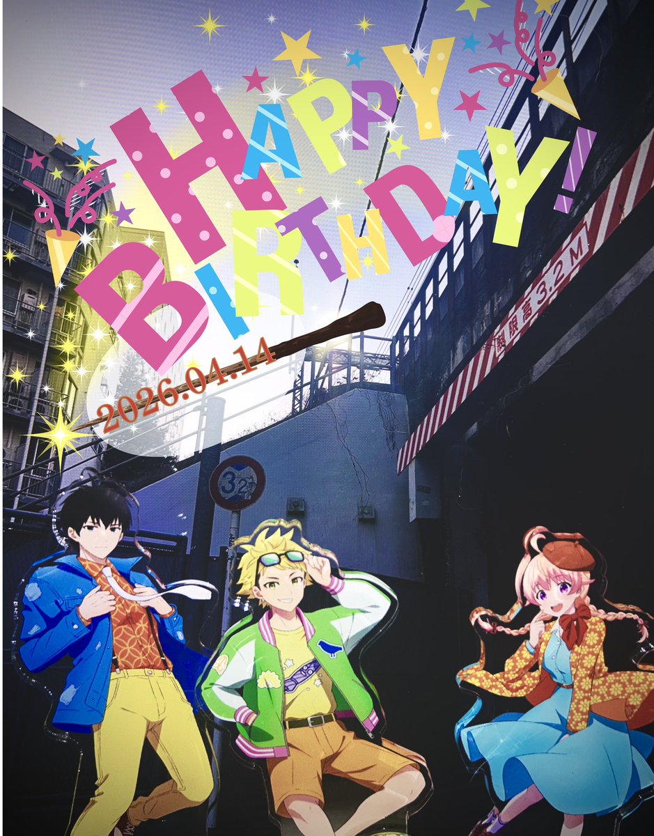 合歓ねむ（🪄 tweet media