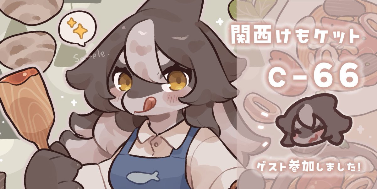 虎黒くめづ🐕 tweet media