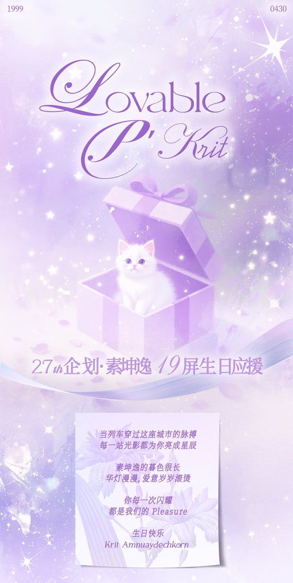 มดก♡´・ᴗ・`♡ tweet media