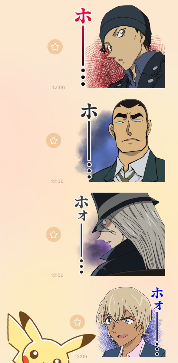 ぱっど🍡 tweet media