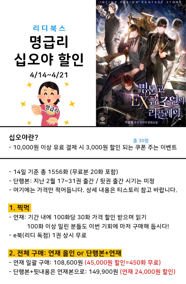 가루 tweet media