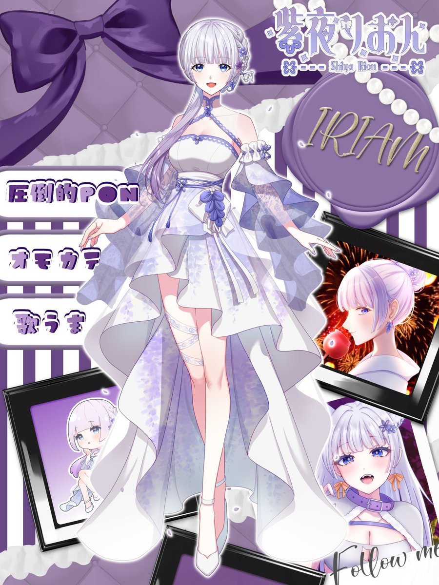 紫夜 りおん🪻🫧RazzROYAL👑 tweet media