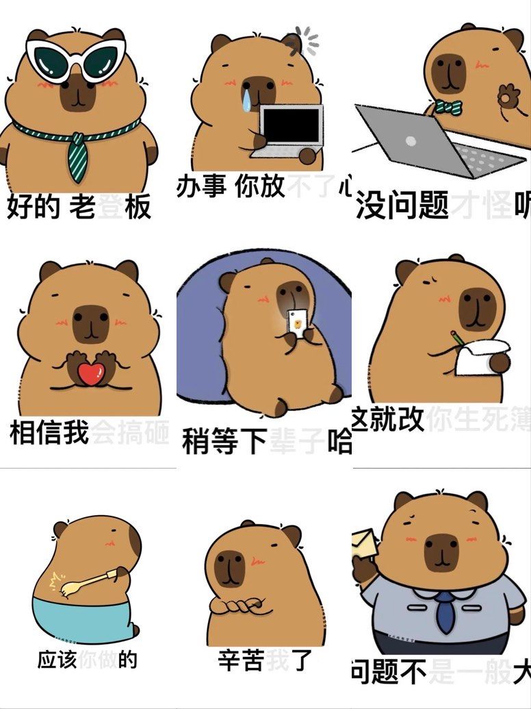 RbasCetin's tweet image. When your intern accidentally sends a "casual" meme to the company-wide chat... instead of your private DMs.  The whole team’s now quoting it in meetings. #WorkChaos #InternLife