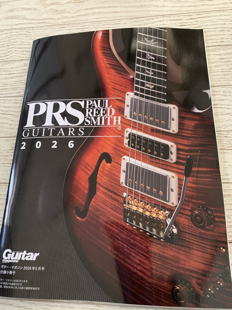 シシクラセイゴ tweet media