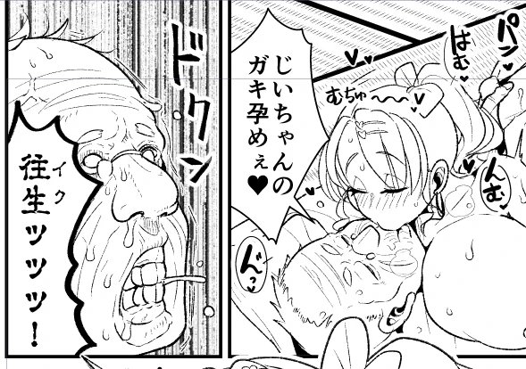 今日からトーン作業頑張ります♥👴往生ッ 