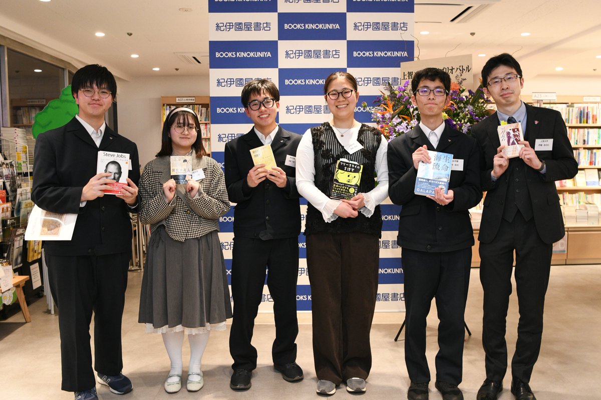 上智大学 tweet media