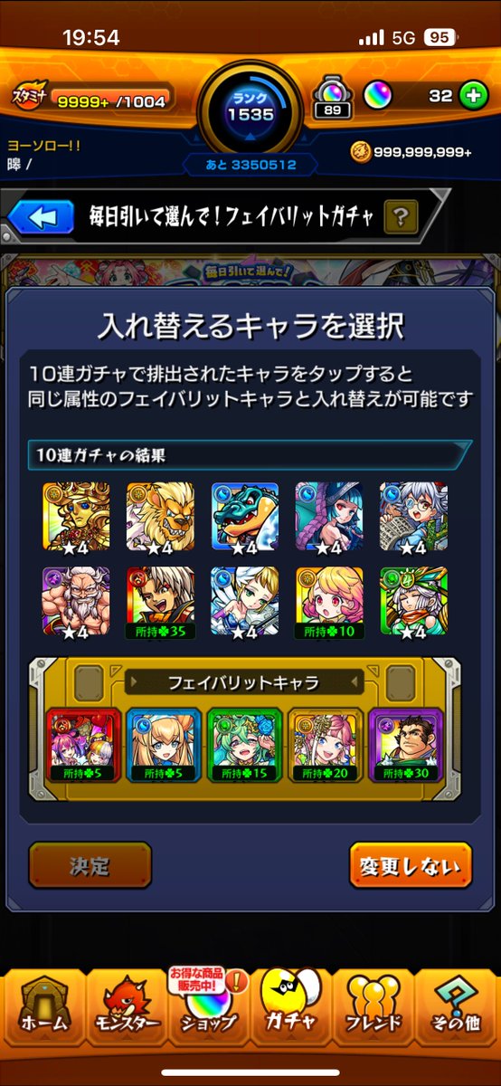 暤月🌙 tweet media