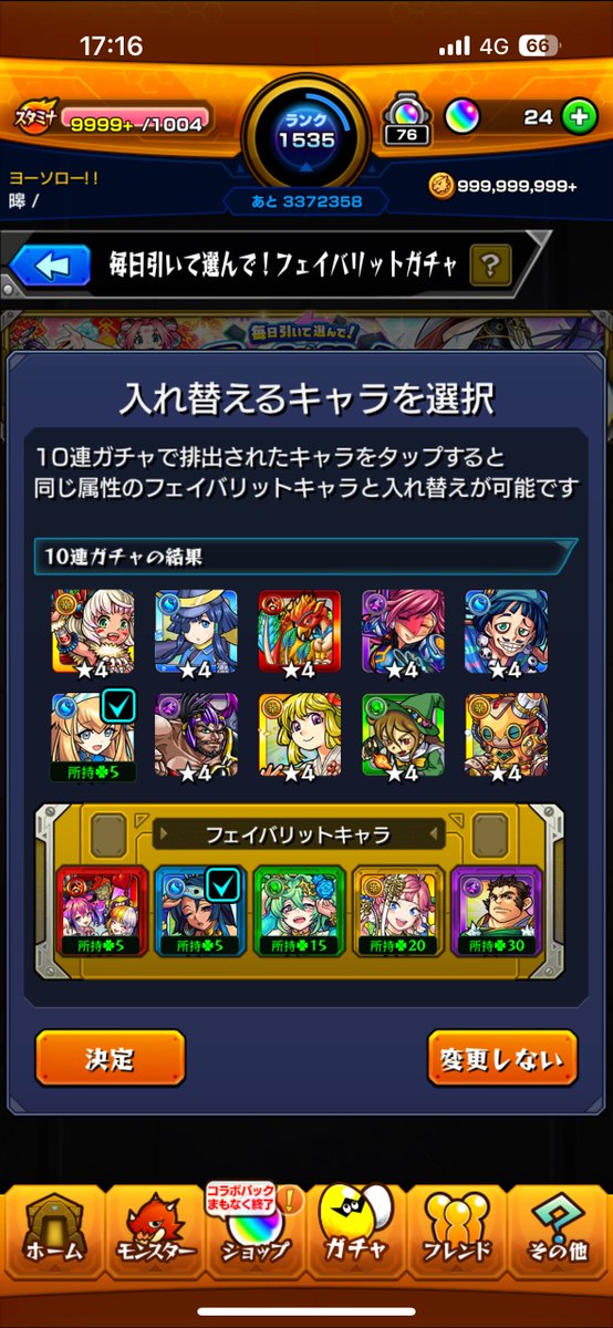 暤月🌙 tweet media