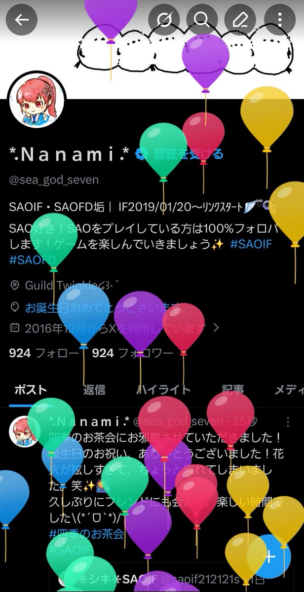 *.Ｎａｎａｍｉ.* tweet media