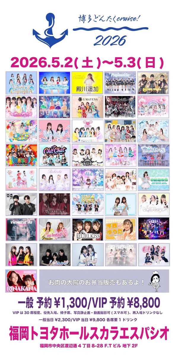 公式】今西ゆうた on X: 