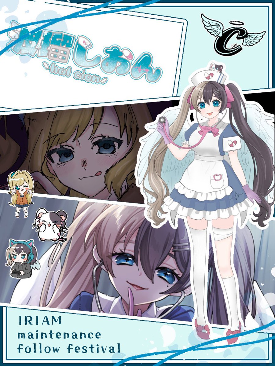 波瑠 しおん💉🪽 tweet media