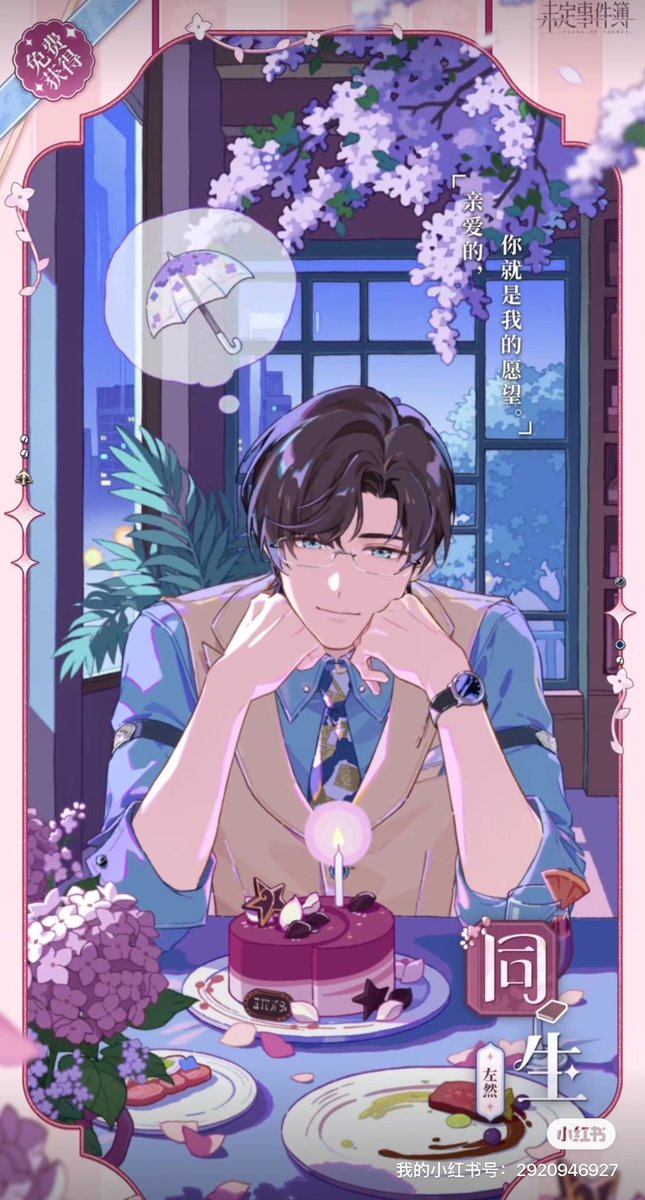 Emjiajia tweet media