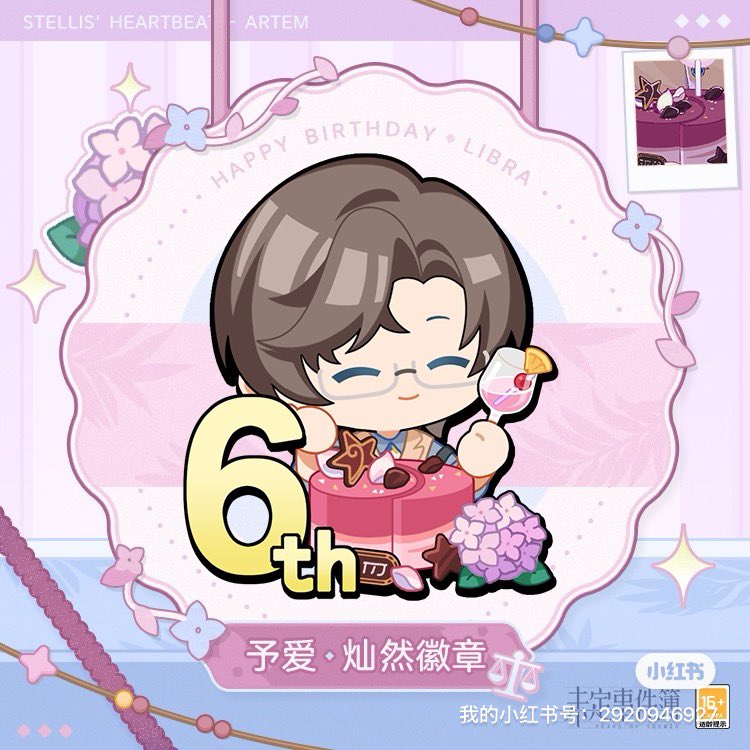 Emjiajia tweet media