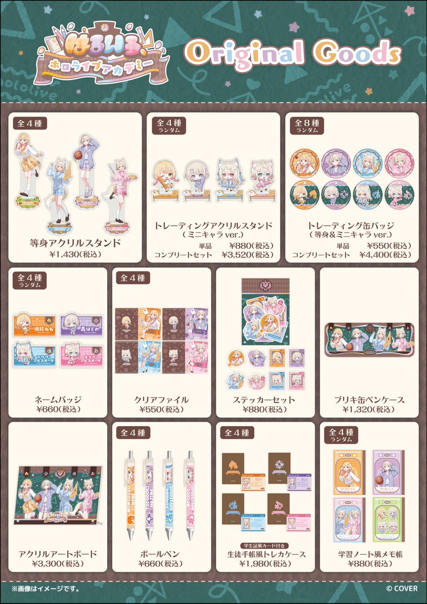 桃鈴ねね🍑🥟お誕生日グッズ&アルバム発売中! tweet media