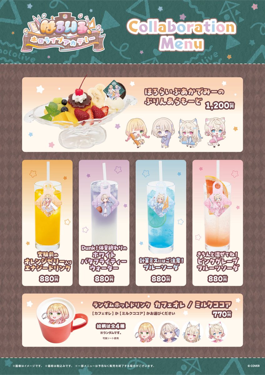 桃鈴ねね🍑🥟お誕生日グッズ&アルバム発売中! tweet media