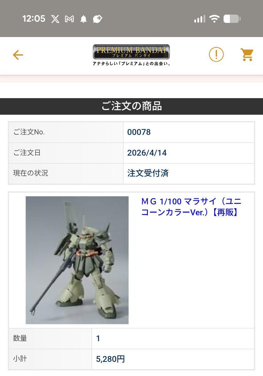 みぃこ tweet media