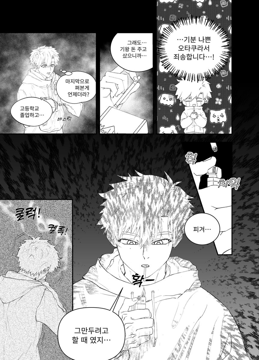 월견 / 月見 tweet media