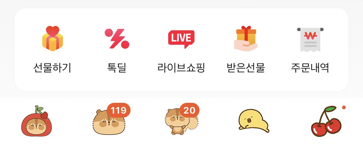 sucre_XIA's tweet photo. 아이폰 카카오테마 람샤2.0 

하단 아이콘 흐릿하게 보이던 이미지 개선
아이콘/암호입력이미지/일부 색상 수정했습니다 :) 
https://t.co/BJSd438JMN https://t.co/1ROAi92D4d