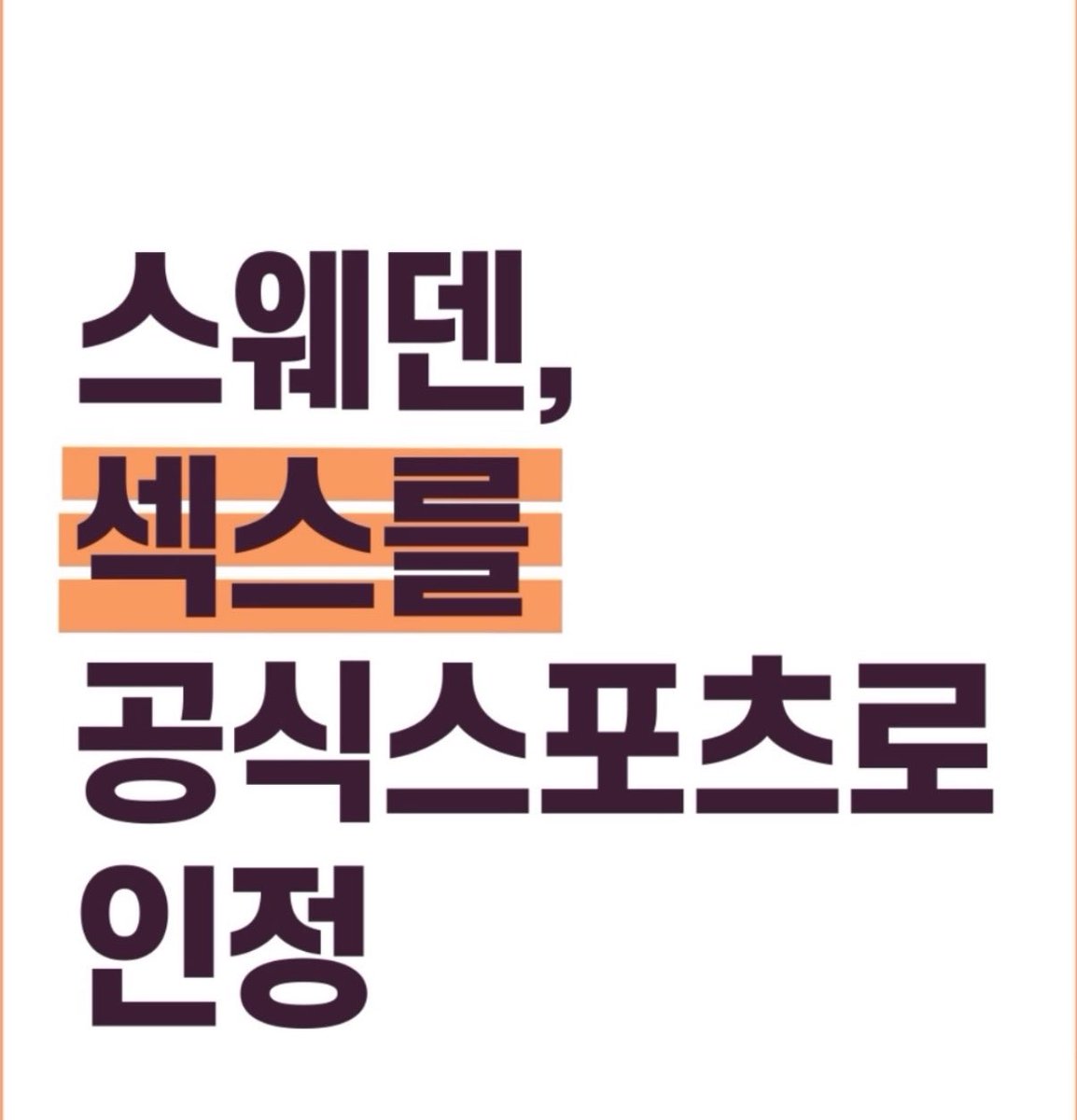 캣츠파파 tweet media