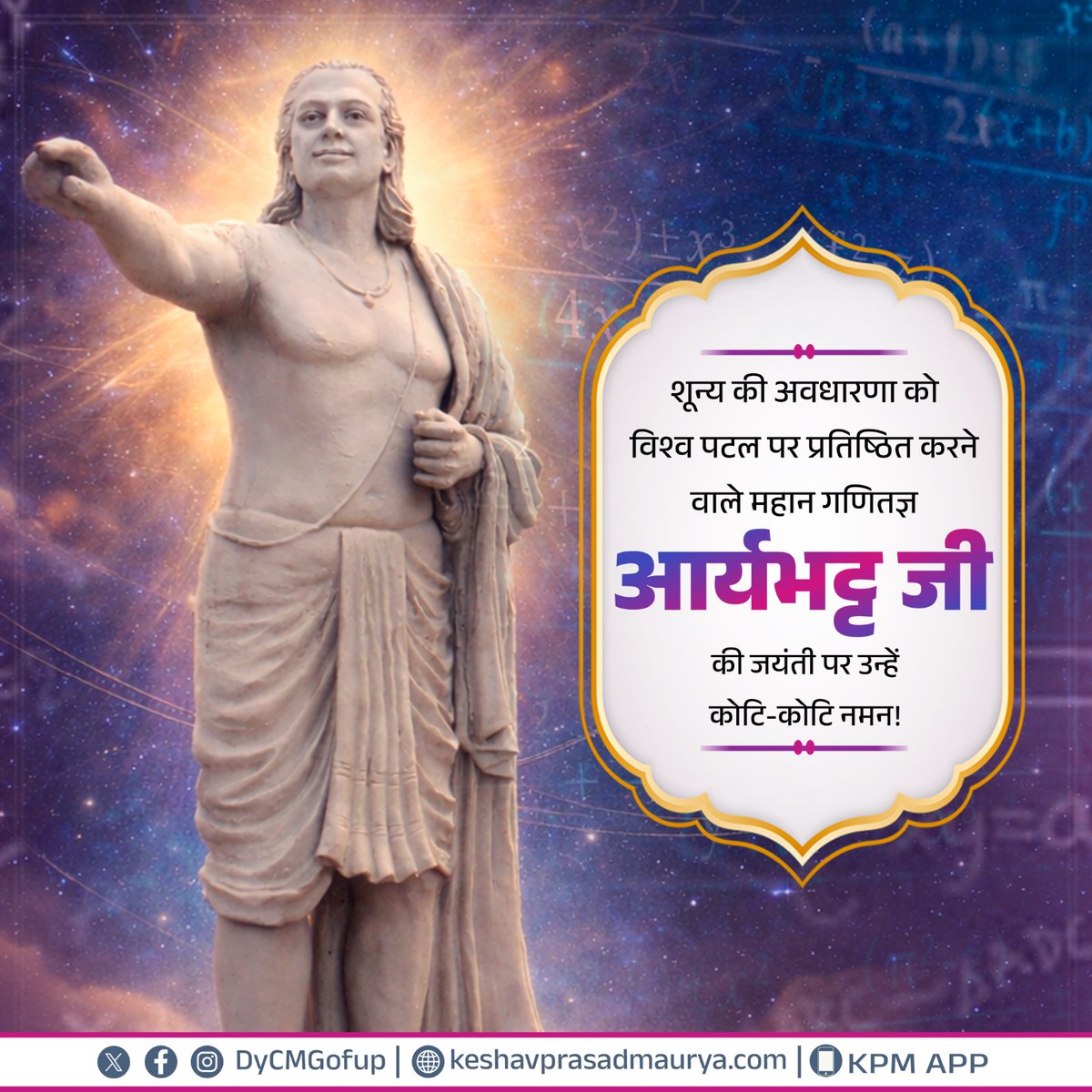 Dy Chief Minister GoUP tweet media