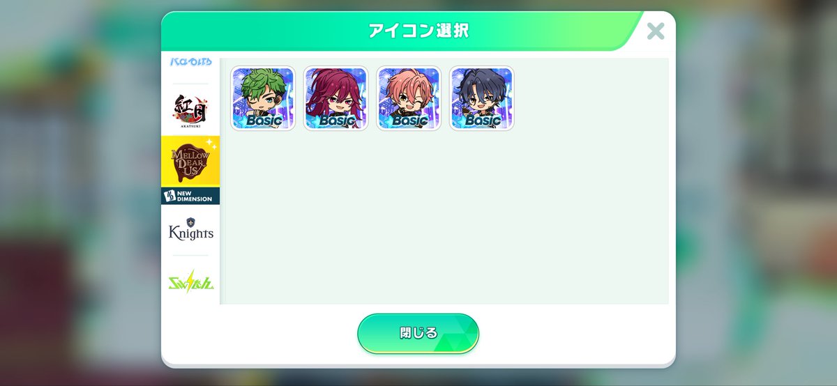 ハーベスト tweet media