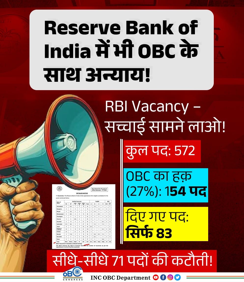 Prajapati Inder Bajrangi tweet media