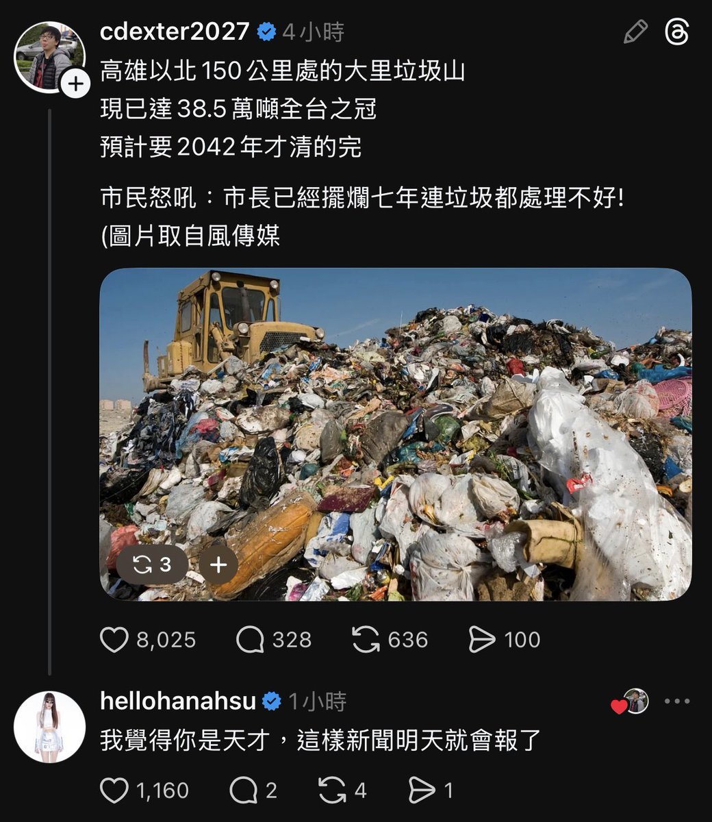 Winosaur tweet media