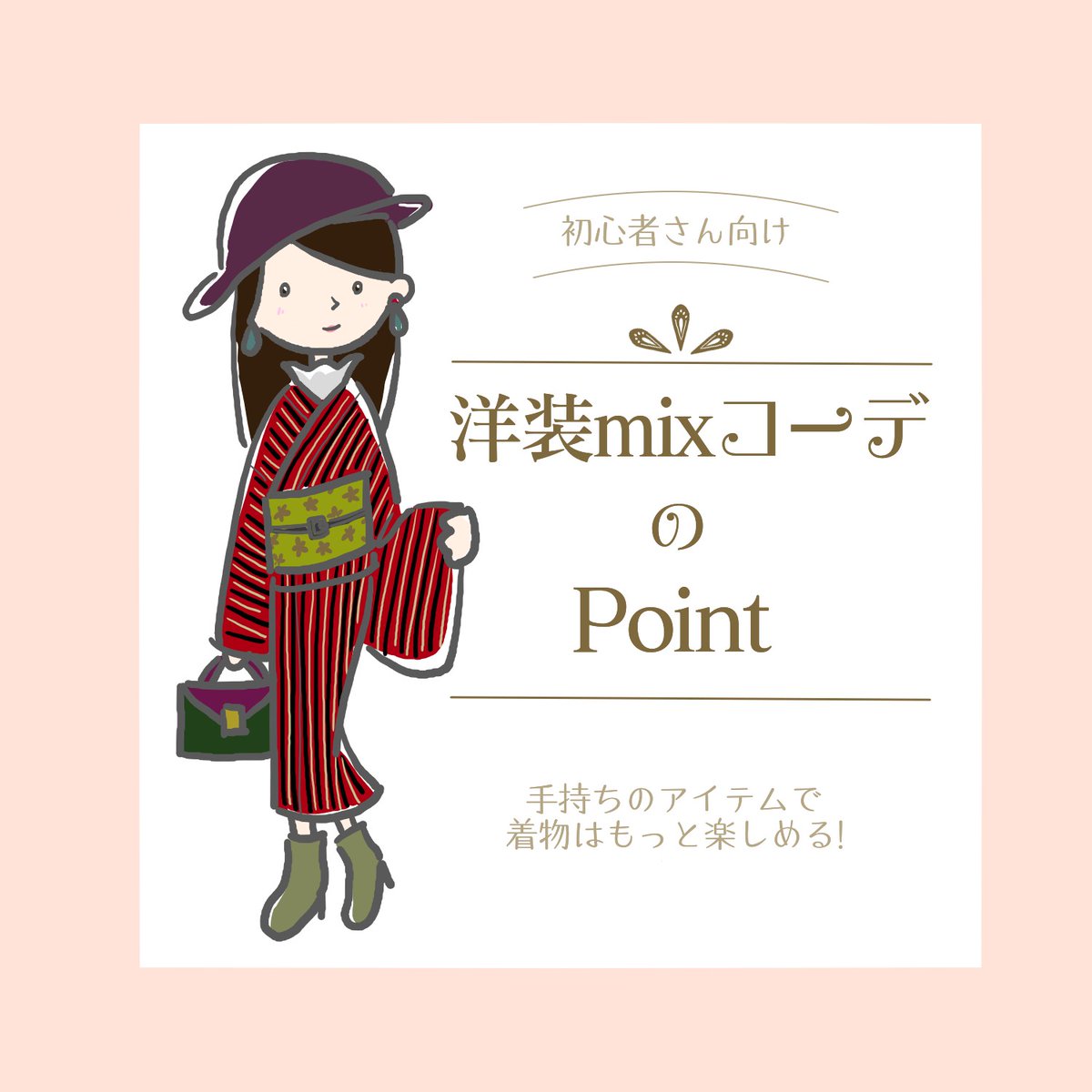 りめいく屋キャンディ tweet media