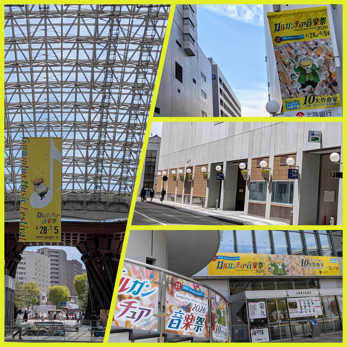 ガルガンちゃん🌈【公式】ガルガンチュア音楽祭 tweet media