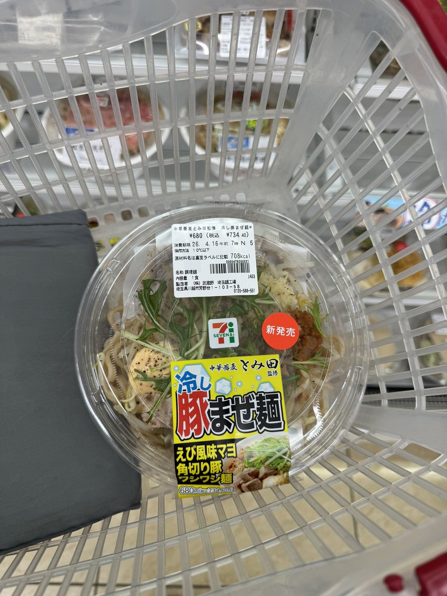 バレマン tweet media