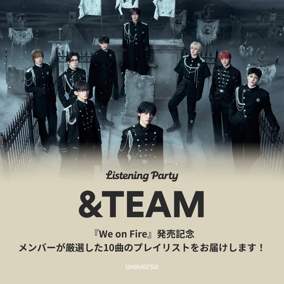 andTEAMofficial's tweet image. 『We on Fire』の発売記念して、&amp;amp;TEAMのメンバーがホストとなり、
LUNÉのみなさんをご招待する特別なListening Partyを4月16日(木)より開催します🐺🎧

『We on Fire』をテーマに、メンバーが厳選した10曲のプレイリストをお届け！
個性が垣間見れる楽曲セレクトをメンバーと一緒に楽しみましょう！