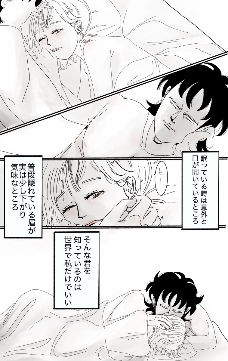 不屈チャン tweet media