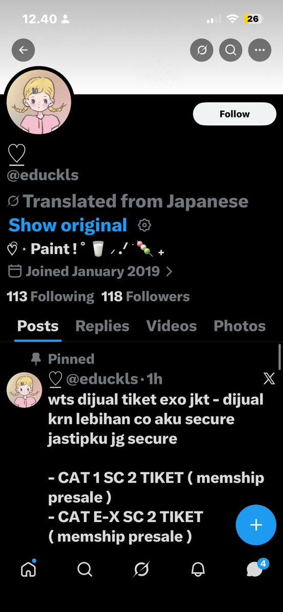 ★☆ ★ tweet media