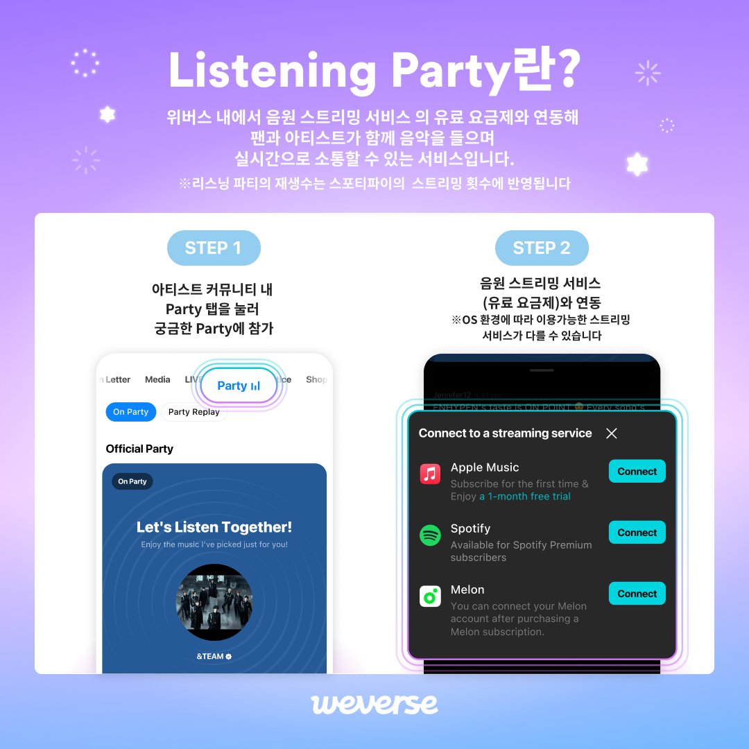 andTEAMofficial's tweet image. 『We on Fire』の発売記念して、&amp;amp;TEAMのメンバーがホストとなり、
LUNÉのみなさんをご招待する特別なListening Partyを4月16日(木)より開催します🐺🎧

『We on Fire』をテーマに、メンバーが厳選した10曲のプレイリストをお届け！
個性が垣間見れる楽曲セレクトをメンバーと一緒に楽しみましょう！