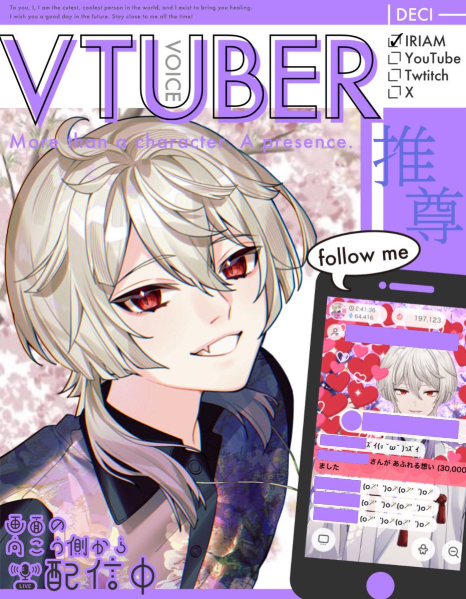 白蛇 ロア🐍⛩4/14プラ6ガチ🔥 tweet media