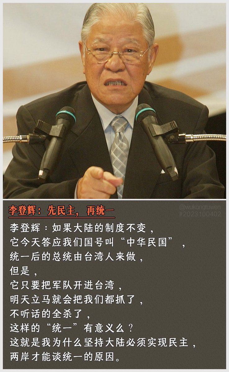 周君红(原深圳律师) tweet media