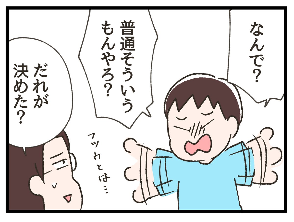 魚田コットン🐟 tweet media