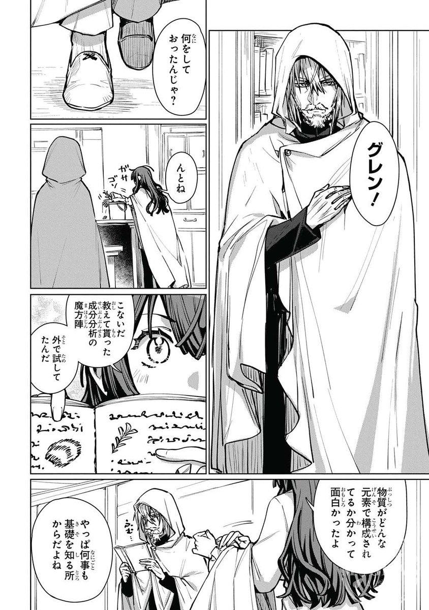 (2/12) 