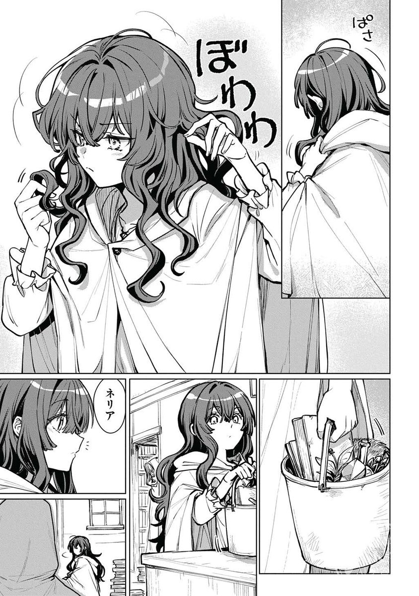 (2/12) 