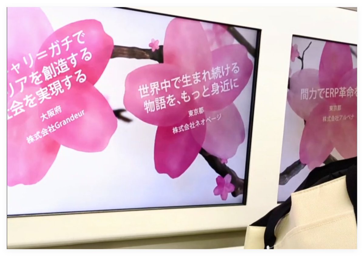 ネオページ tweet media