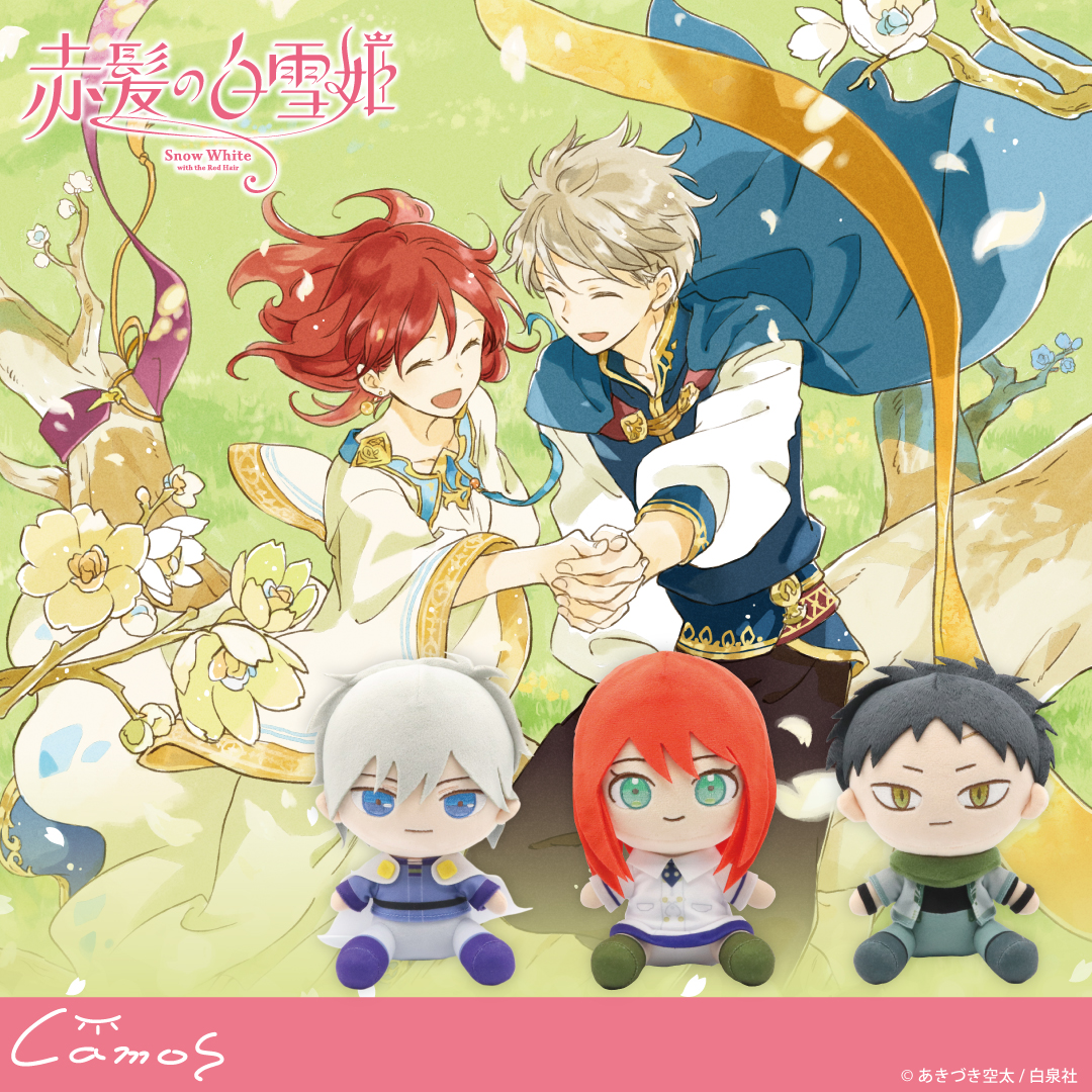 【CHARA-ART】【camos】 by FUNDOM！ tweet media