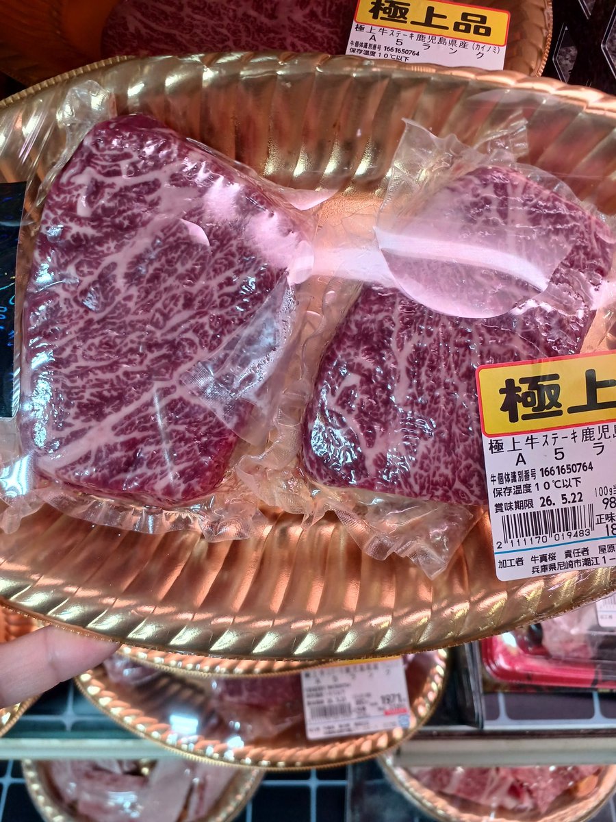 f_hearth's tweet image. 写真のお肉の色が良くないのは、真空パックになっているためです🐮
明日は定休日のため売り尽くし！
半額になっているお肉もありますよ～！✨
#Hearth #ハース
#阪急千里線　#豊津
#豊津駅改札から徒歩1分
#地下にあるスーパー