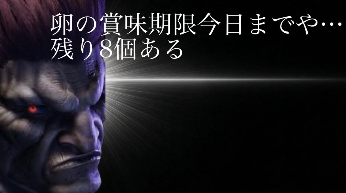 あつをたそ tweet media