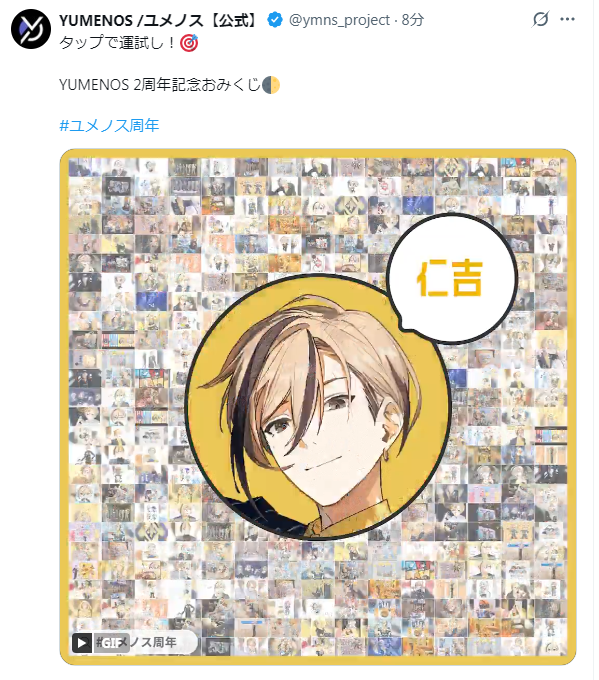 みあさ tweet media