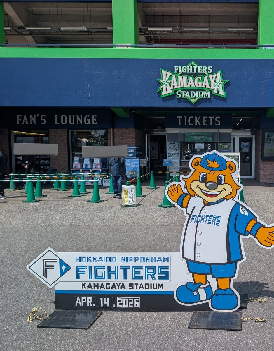 す み か tweet media