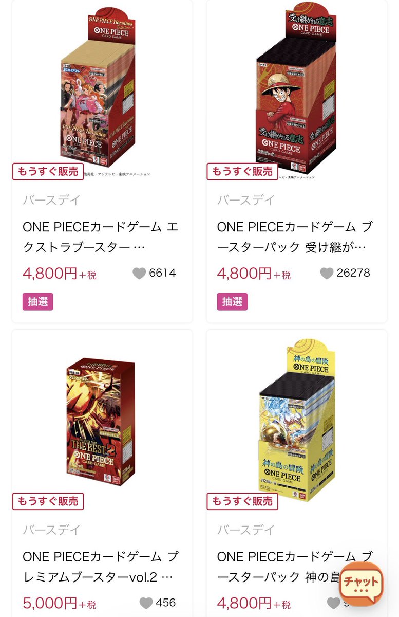 かずー tweet media