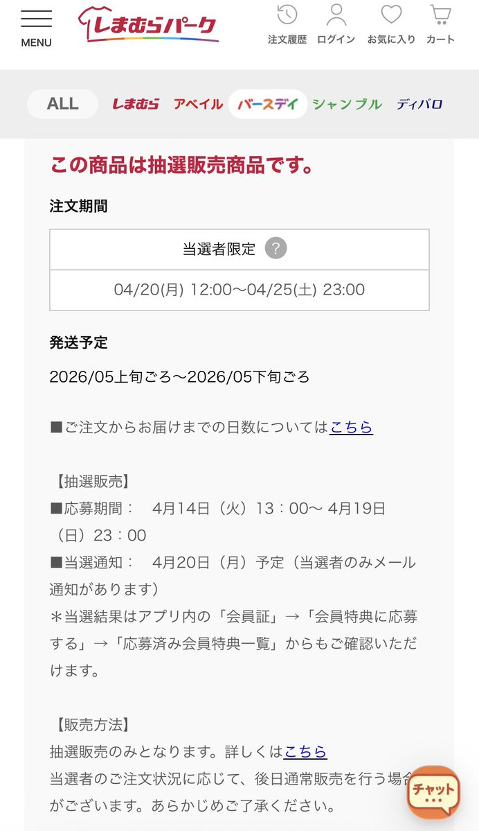 かずー tweet media